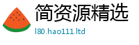 新澳门天天免费精准大全谜语且2025新澳门2025免费原料